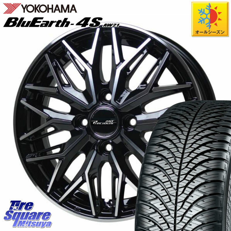 YOKOHAMA R4425 ヨコハマ BluEarth-4S AW21 オールシーズンタイヤ 185/55R15 HotStuff プレシャス アスト M3 ホイール 15インチ 15 X 5.5J +43 4穴 100 フィット ノート サクシード