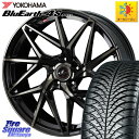 YOKOHAMA R3320 ヨコハマ BluEarth-4S AW21 オールシーズンタイヤ 215/60R16 WEDS 40580 レオニス LEONIS IT PBMCTI 16インチ 16 X 6.5..