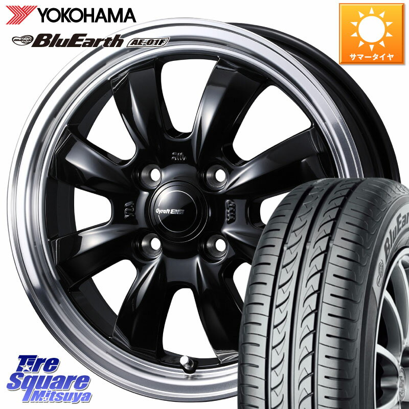 WEDS GYRAFT グラフト 8S 14インチ 14 X 4.5J +45 4穴 100 YOKOHAMA F8321 ヨコハマ BluEarth AE01F 165/70R14 ハスラー ソリオ