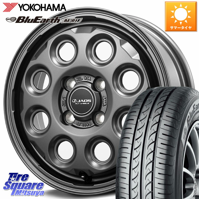 JAOS JAOS ADAMAS MIL-8 㥪 ޥ ߥ륨 14 14 X 4.5J +45 4 100 YOKOHAMA F8321 襳ϥ BluEarth AE01F 165/70R14 ϥ顼