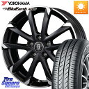 KOSEI MZ-GROW C52S ホイール 16インチ 16 X 6.5J +40 5穴 114.3 YOKOHAMA F8329 ヨコハマ BluEarth AE01F 205/60R16 ステップワゴン VOXY