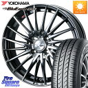 WEDS LEONIS FR レオニス FR ホイール 16インチ 16 X 6.0J +42 4穴 100 YOKOHAMA F8335 ヨコハマ BluEarth AE01F 195/55R16 アクア