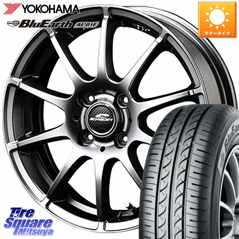 MANARAY MID SCHNEIDER StaG スタッグ ホイール 15インチ 15 X 5.5J +40 4穴 100 YOKOHAMA F8333 ヨコハマ BluEarth AE01F 195/60R15 アクア