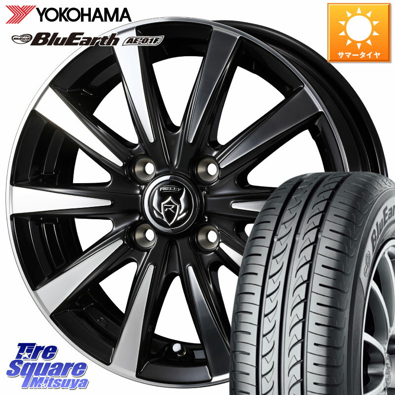 WEDS 40498 ライツレー RIZLEY DI 15インチ 15 X 5.5J +50 4穴 100 YOKOHAMA F8322 ヨコハマ BluEarth AE01F 185/60R15 フィット シャトル