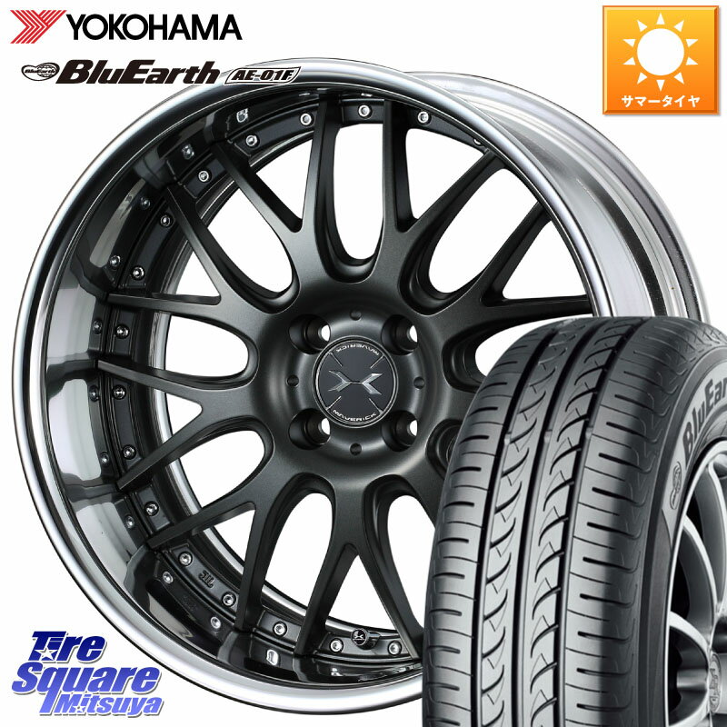 WEDS MAVERICK 709M HiDisk 16インチ 2ピース 16 X 6.0J +43 4穴 100 YOKOHAMA F8335 ヨコハマ BluEarth AE01F 195/55R16 アクア