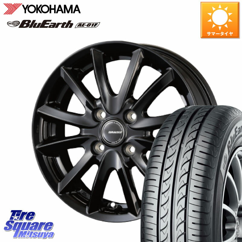 KOSEI クレイシズVS6 QRA420Bホイール 14 X 5.5J +45 4穴 100 YOKOHAMA F8319 ヨコハマ BluEarth AE01F 175/65R14 フィット