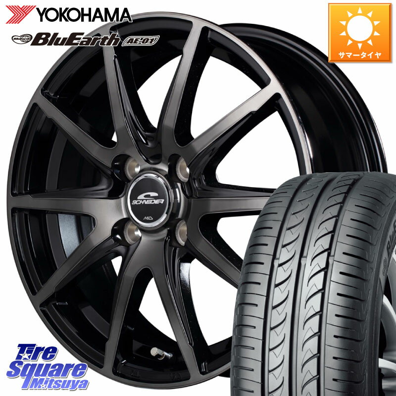 MANARAY MID SCHNEIDER シュナイダー DR-02 14インチ 14 X 4.5J +45 4穴 100 YOKOHAMA F4414 ヨコハマ BluEarth AE01 165/55R14 ゼスト