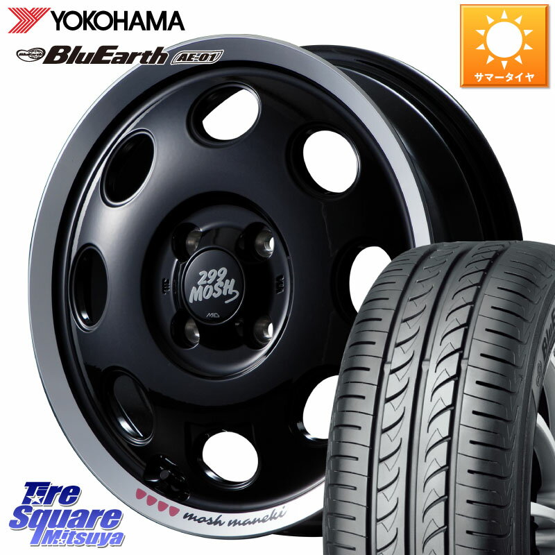 MANARAY MID 299 MOSH MANEKI モッシュ マネキ 14インチ 14 X 4.5J +45 4穴 100 YOKOHAMA F4414 ヨコハマ BluEarth AE01 165/55R14 ゼスト