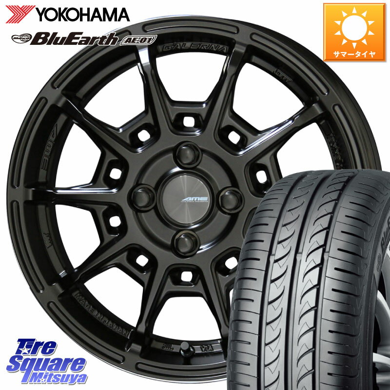 KYOHO GALERNA REFINO ガレルナ レフィーノ ホイール 15インチ 15 X 6.0J +45 4穴 100 YOKOHAMA F4418 ヨコハマ BluEarth AE01 185/55R15