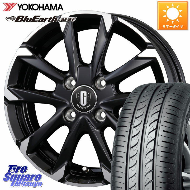 KOSEI MZ-GROW C52S ホイール 13インチ 13 X 4.0J +45 4穴 100 YOKOHAMA F4406 ヨコハマ BluEarth AE01 155/80R13