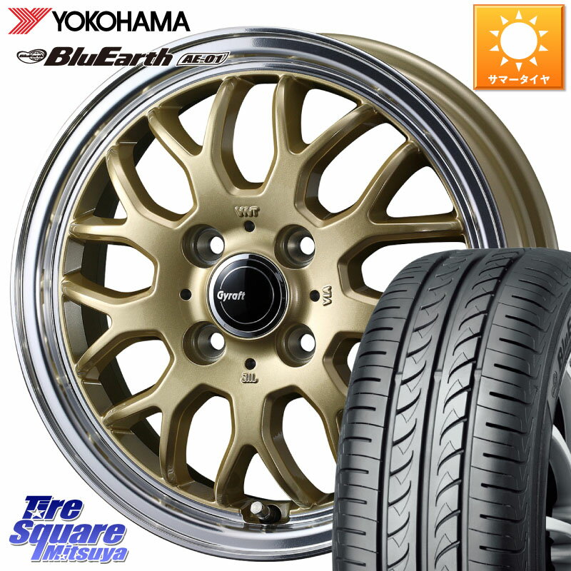 WEDS GYRAFT 9M ホイール 15インチ 15 X 5.5J +42 4穴 100 YOKOHAMA F4426 ヨコハマ BluEarth AE01 165/55R15