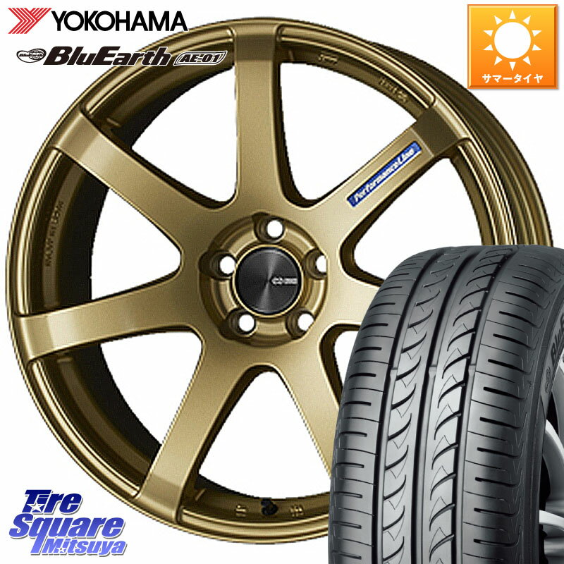 ENKEI エンケイ PerformanceLine PF07 -COLORS- 15 X 5.0J +45 4穴 100 YOKOHAMA F4417 ヨコハマ BluEarth AE01 165/50R15 コペン