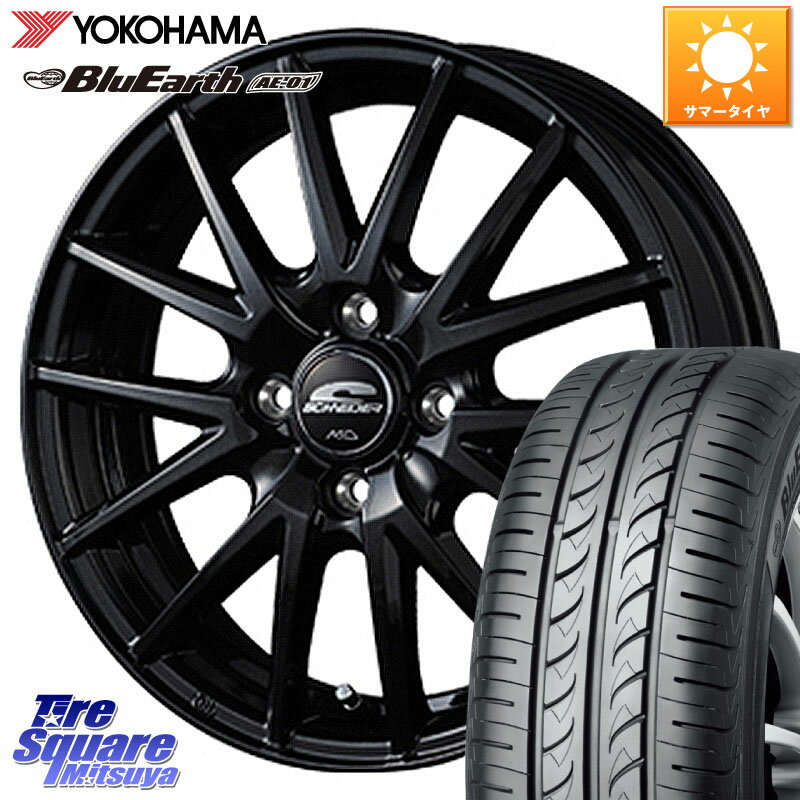 MANARAY MID SCHNEIDER SQ27 ブラック ホイール 13インチ 13 X 4.0J +43 4穴 100 YOKOHAMA F4411 ヨコハマ BluEarth AE01 155/70R13