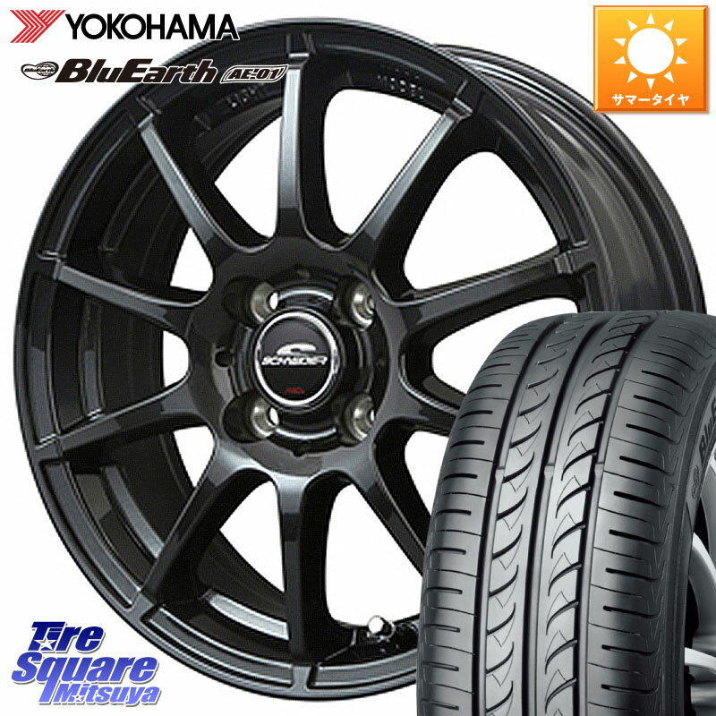 MANARAY 【欠品次回6月上旬予定】MID SCHNEIDER StaG スタッグ ガンメタ ホイール 14インチ 14 X 4.5J +46 4穴 100 YOKOHAMA F4431 ヨコハマ BluEarth AE01 155/65R14 サクラ デリカミニ ハイゼット アゲトラカスタム車用※軽自動車専用ホイール※
