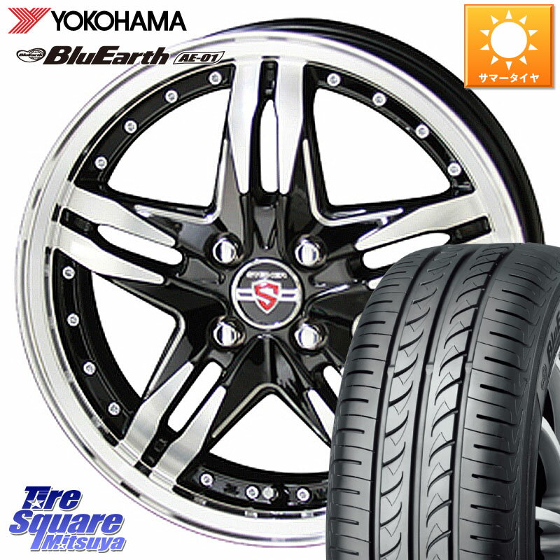 KYOHO シュタイナー LSV ホイール 15インチ 15 X 5.5J +43 4穴 100 YOKOHAMA F4418 ヨコハマ BluEarth AE01 185/55R15 フィット ノート サクシード