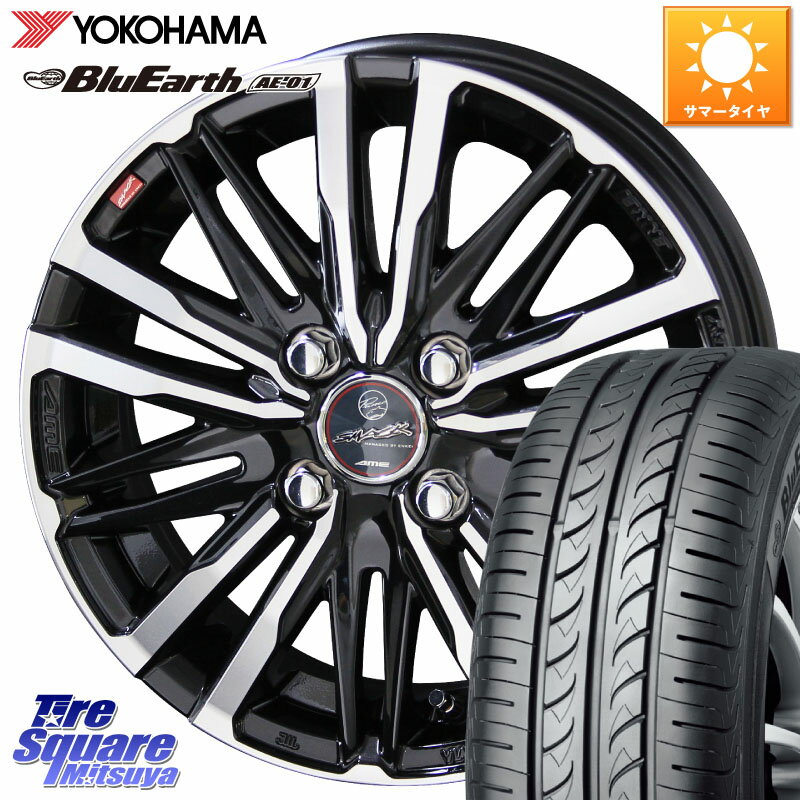 KYOHO SMACK CREST ホイール 4本 13インチ 13 X 4.0J +45 4穴 100 YOKOHAMA F4399 ヨコハマ BluEarth AE01 155/65R13 ゼスト