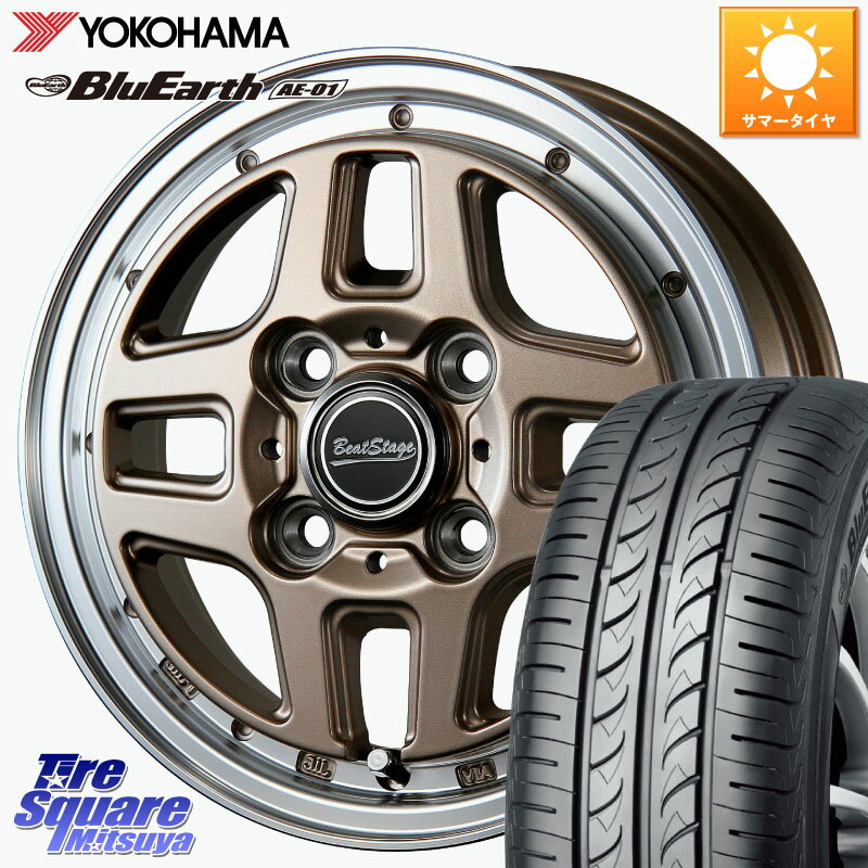 BLEST BeatStage WT-C 14インチ ホイール 14 X 4.5J +45 4穴 100 YOKOHAMA F4414 ヨコハマ BluEarth AE01 165/55R14 ゼスト