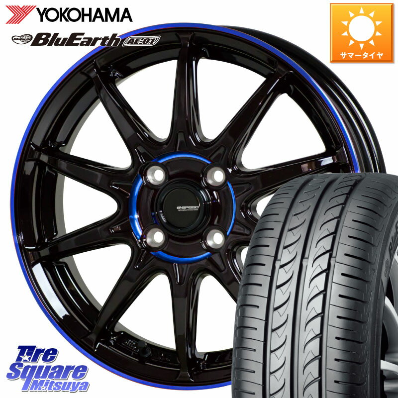 HotStuff 軽量設計 G.SPEED P-05R P05R ホイール 15インチ 15 X 4.5J +45 4穴 100 YOKOHAMA F4426 ヨコハマ BluEarth AE01 在庫● 2025年製 165/55R15 サクラ N-BOX デリカミニ