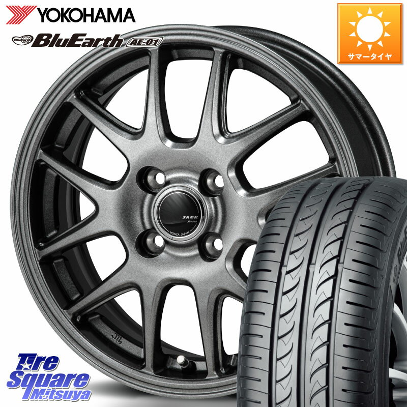 Japan三陽 ZACK JP-205 ホイール 13 X 5.0J +36 4穴 100 YOKOHAMA F4406 ヨコハマ BluEarth AE01 155/80R13
