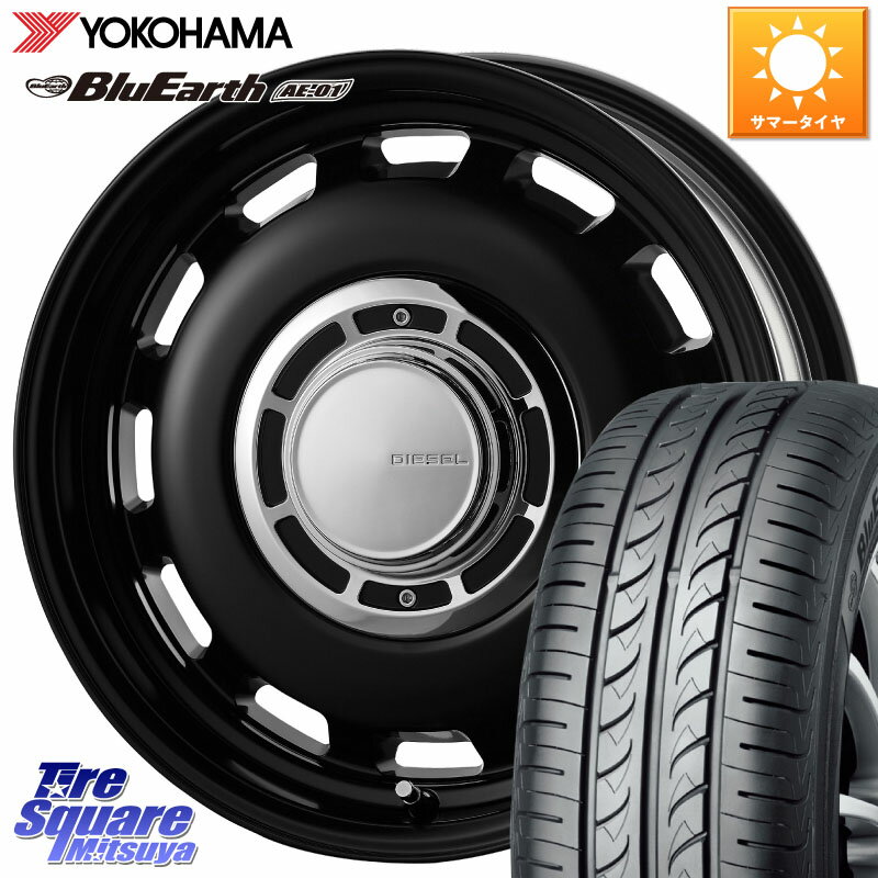 コスミック クロスブラッド DIESEL 14インチ 14 X 4.5J +43 4穴 100 YOKOHAMA F4414 ヨコハマ BluEarth AE01 165/55R14 ゼスト