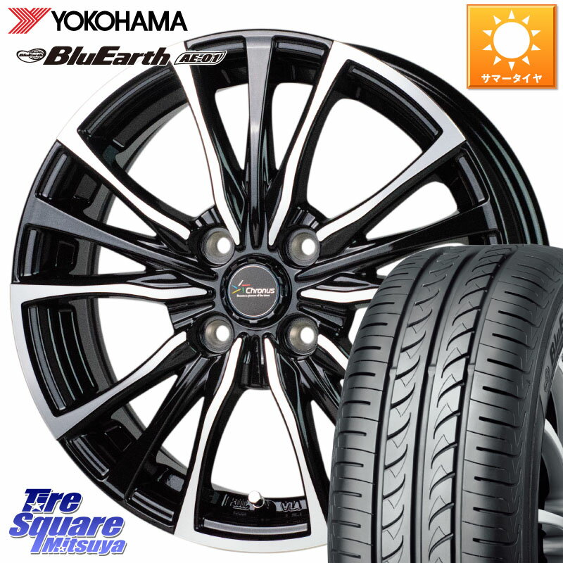 HotStuff Chronus クロノス CH-110 CH110 ホイール 13インチ 13 X 4.0J +45 4穴 100 YOKOHAMA F4399 ヨコハマ BluEarth AE01 155/65R13 ゼスト