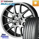 MONZA JP STYLE MJ02 ジェイピースタイル 17 X 7.0J +50 5穴 100 YOKOHAMA ヨコハマ ブルーアース ミニバン RV03 215/50R17 インプレッサ