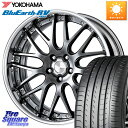 WORK Lanvec LM1 GTK O Disk 18インチ 2ピース 18 X 8.0J +35 5穴 114.3 YOKOHAMA R7624 ヨコハマ ブルーアース ミニバン RV03 225/60R18(2)