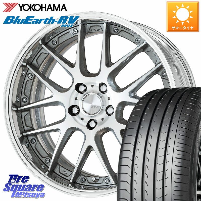 WORK Lanvec LM7 O Disk 18インチ 2ピース 18 X 8.0J +40 5穴 114.3 YOKOHAMA R7624 ヨコハマ ブルーアース ミニバン RV03 225/60R18 RAV4 エクストレイル NX CX-5