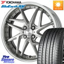 WORK RIZALTADO MESH2 A Disk 16インチ 2ピース 16 X 6.5J +45 4穴 100 YOKOHAMA ヨコハマ ブルーアース ミニバン RV03 205/55R16 アクア オーラ