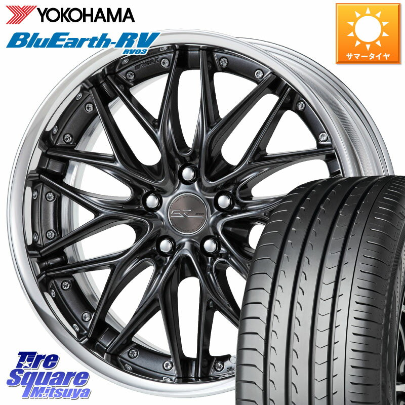 WORK SCHWERT QUELL O Disk 20インチ 2ピース 20 X 8.5J +35 5穴 114.3 YOKOHAMA ヨコハマ ブルーアース ミニバン RV03 245/40R20 アルファード NX