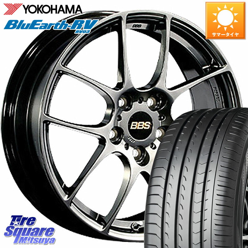 BBS RF 鍛造1ピース DB ホイール 17インチ 17 X 7.0J +50 5穴 114.3 YOKOHAMA ヨコハマ ブルーアース ミニバン RV03 205/55R17 MAZDA3 ステップワゴン