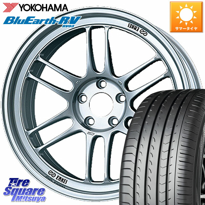 ENKEI エンケイ Racing RPF1 SILVER ホイール 16 X 7.0J +43 5穴 114.3 YOKOHAMA ヨコハマ ブルーアース ミニバン RV03 205/65R16