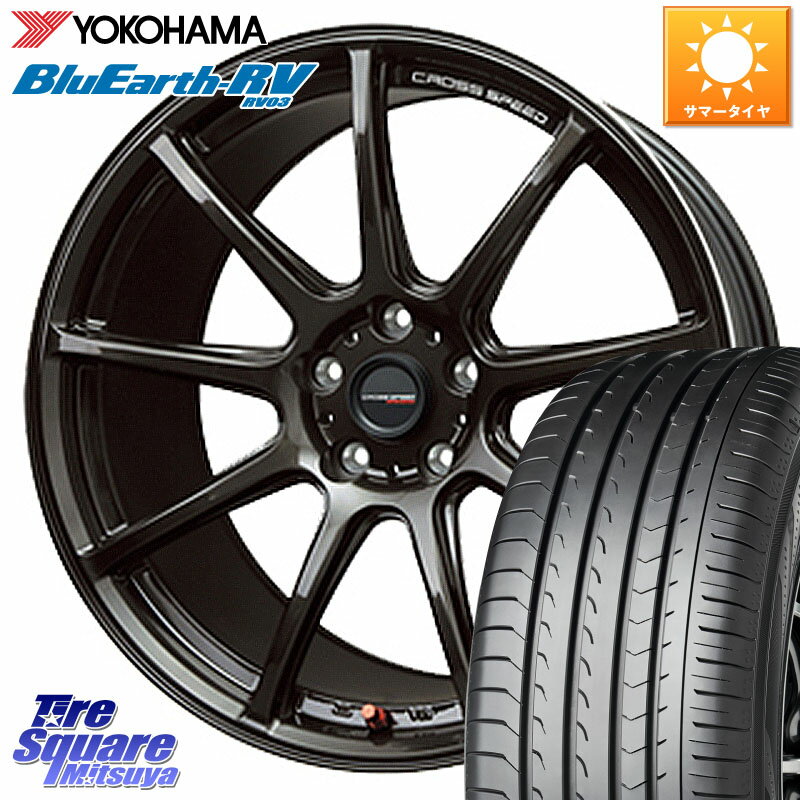 HotStuff クロススピード RS9 RS-9 軽量 ホイール 19インチ 19 X 8.5J +35 5穴 114.3 YOKOHAMA ヨコハマ ブルーアース ミニバン RV03 245/40R19 アルファード