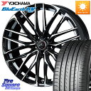 WEDS 38329 レオニス SK PBMC 5H ウェッズ Leonis ホイール 18インチ 18 X 7.0J +47 5穴 114.3 YOKOHAMA ヨコハマ ブルーアース ミニバン RV03 225/45R18 P15キックス リーフ RP6〜8系 ステップワゴン CX-3 レヴォーグ RC系オデッセイ前期(2)