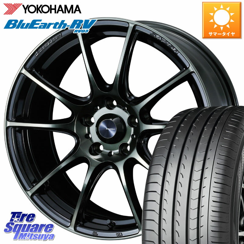 WEDS SA-25R WBC ウェッズ スポーツ ホイール 17インチ 17 X 7.0J +53 5穴 114.3 YOKOHAMA ヨコハマ ブルーアース ミニバン RV03 225/60R17 クロストレック ZR-V