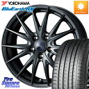 WEDS EFbY F@ X|g2 zC[ 18C` 18 X 8.0J +45 5 114.3 YOKOHAMA Rn} u[A[X ~jo RV03 225/55R18 GNXgC fJ D5 D:5