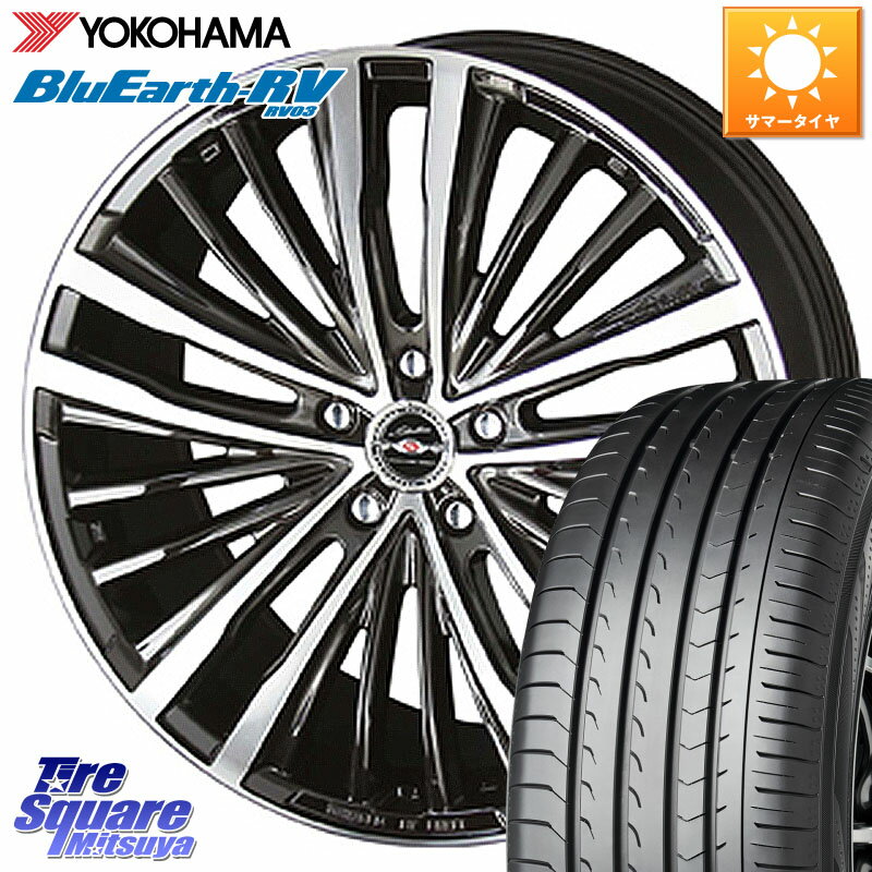 KYOHO AME シャレン XR-75 monoblock ホイール 18 X 7.5J +55 5穴 114.3 YOKOHAMA ヨコハマ ブルーアース ミニバン RV03 225/50R18 ヴェゼル