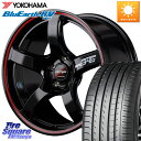 MANARAY 【欠品次回5月下-6月上旬予定】MID RMP RACING R50 アルミホイール 18インチ 18 X 8.0J 45 5穴 114.3 YOKOHAMA ヨコハマ ブルーアース ミニバン RV03 215/45R18 MAZDA3 リーフ VOXY