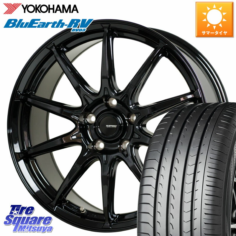 HotStuff G-SPEED G-05 G05 5H ホイール 4本 18インチ 18 X 8.0J +42 5穴 114.3 YOKOHAMA ヨコハマ ブルーアース ミニバン RV03 225/55R18 エクストレイル デリカ D5 D:5