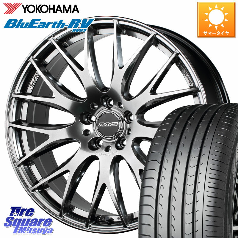 RAYS 【欠品次回8月末】 レイズ HOMURA 2X9Plus 19インチ 19 X 8.0J +45 5穴 114.3 YOKOHAMA R7625 ヨコハマ ブルーアース ミニバン RV03 225/55R19 CX-8 CX-5 アウトバック