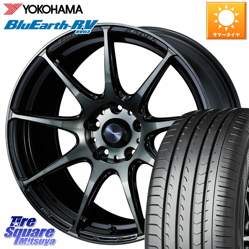 WEDS ウェッズ スポーツ SA99R SA-99R WBC 17インチ 17 X 7.5J +45 5穴 114.3 YOKOHAMA R7623 ヨコハマ ブルーアース ミニバン RV03 225/65R17 RAV4 エクストレイル NX アウトバック