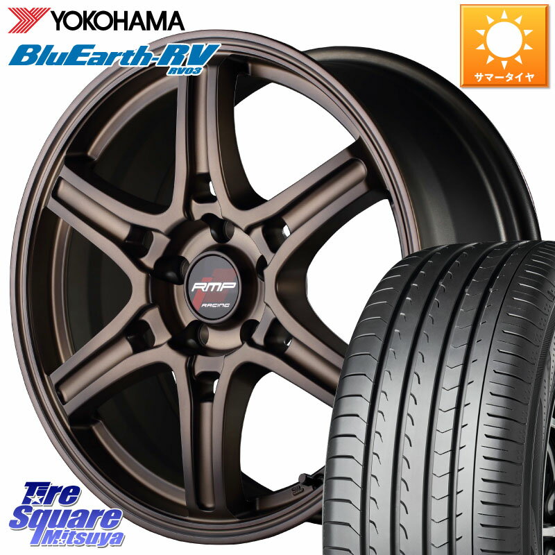 MANARAY MID RMP RACING R60 18インチ 18 X 8.0J +45 5穴 114.3 YOKOHAMA R7624 ヨコハマ ブルーアース ミニバン RV03 225/60R18 RAV4 エクストレイル NX CX-5