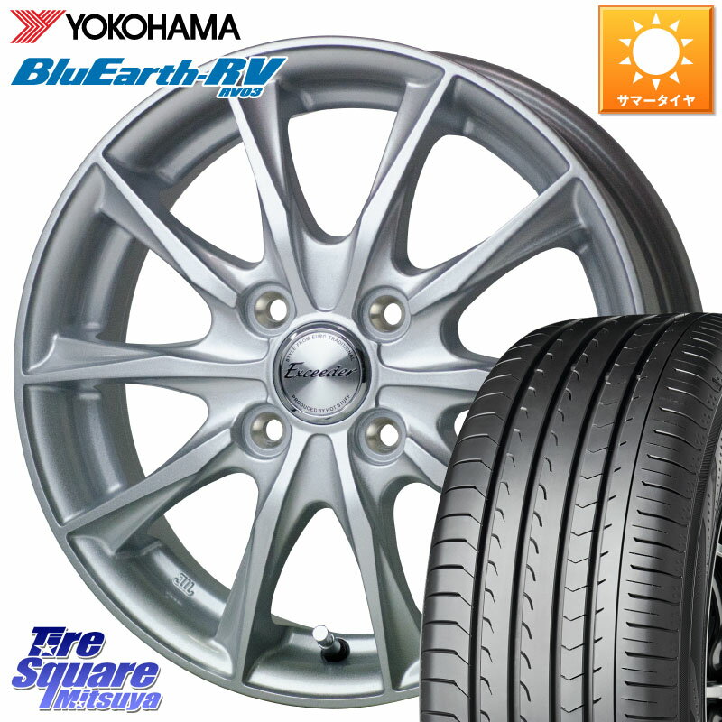 HotStuff エクシーダー E06 ホイール 15インチ 15 X 5.5J +43 4穴 100 YOKOHAMA ヨコハマ ブルーアース ミニバン RV03 195/65R15