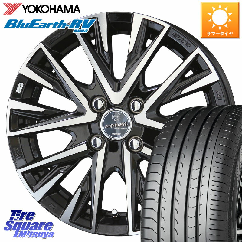 KYOHO スマック レジーナ SMACK LEGINA ホイール 15 X 5.5J +50 4穴 100 YOKOHAMA ヨコハマ ブルーアース ミニバン RV03 185/60R15 フィット シャトル