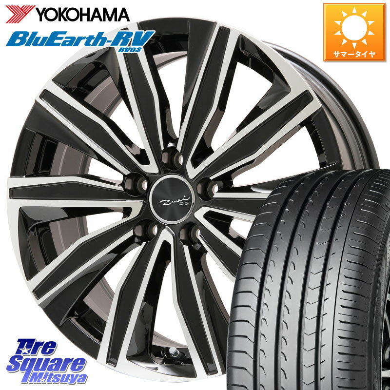 KYOHO EURO ZWEI ĥ FK-10 ֥ݥ 17 X 7.0J(VW TIGUAN 5NC) +40 5 112 YOKOHAMA 襳ϥ ֥롼 ߥ˥Х RV03 225/60R17 ե륯 ƥ