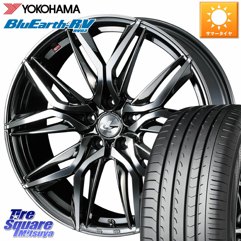 WEDS 40824 レオニス LEONIS LM BMCMC 18インチ 18 X 7.0J +47 5穴 114.3 YOKOHAMA ヨコハマ ブルーアース ミニバン RV03 225/45R18 ステップワゴン RX-8