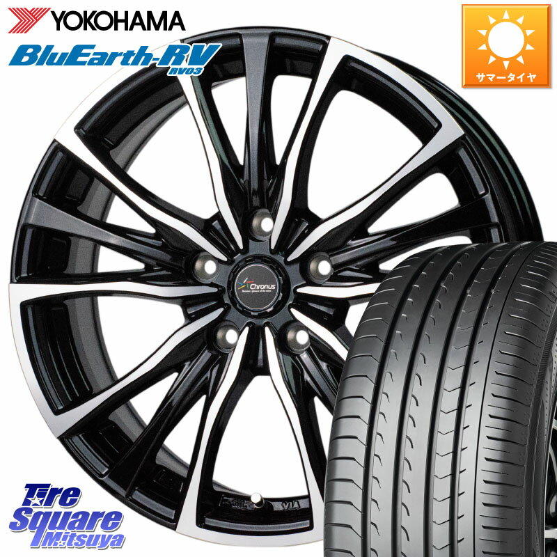 HotStuff Chronus クロノス CH-110 CH110 ホイール 16インチ 16 X 6.5J +50 5穴 114.3 YOKOHAMA ヨコハマ ブルーアース ミニバン RV03 205/55R16