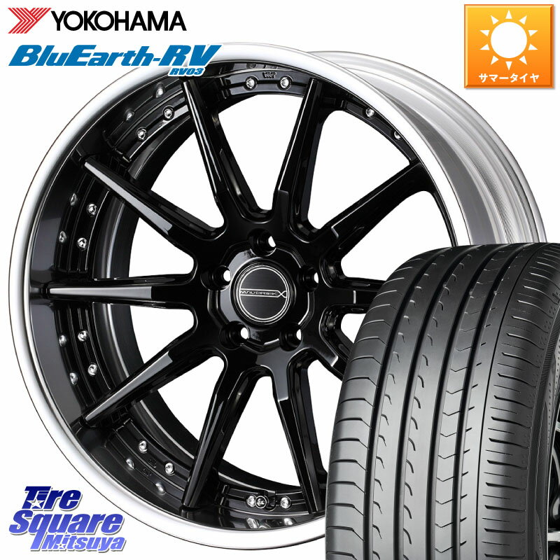 WEDS MAVERICK 1410S S-LoDisk 18インチ 2ピース 18 X 8.0J +50 5穴 114.3 YOKOHAMA R7624 ヨコハマ ブルーアース ミニバン RV03 225/60R18 アウトバック