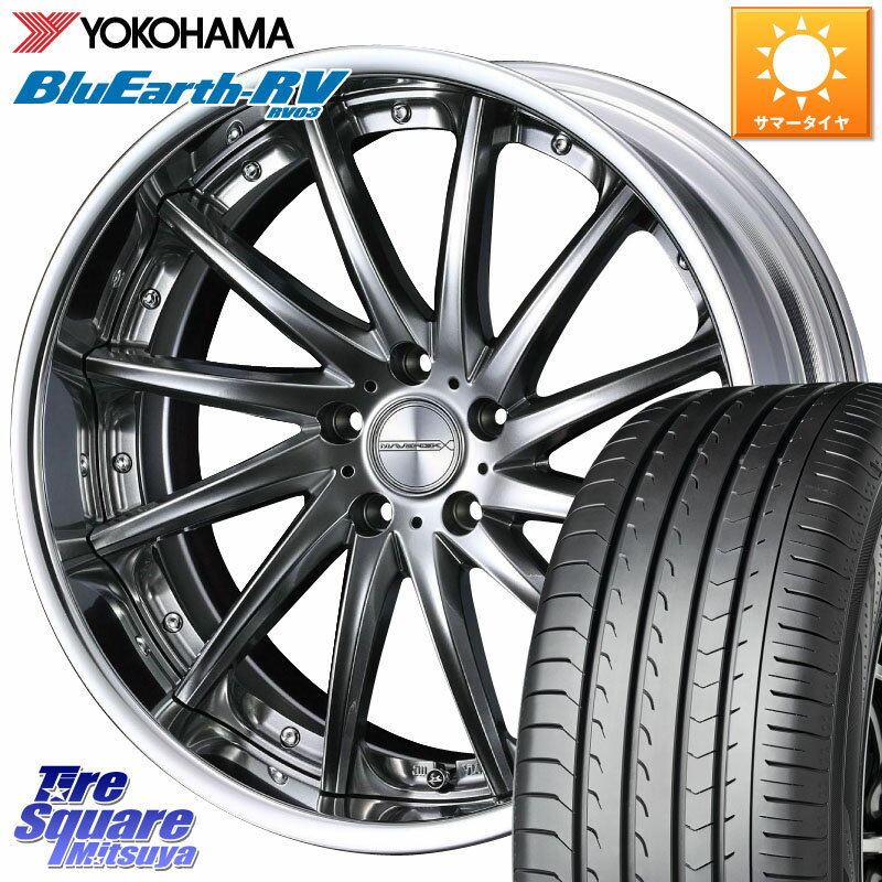 WEDS MAVERICK 1212F S-LoDisk 18インチ 2ピース 18 X 7.5J +49 5穴 114.3 YOKOHAMA ヨコハマ ブルーアース ミニバン RV03 225/45R18 WRX S4 レヴォーグ