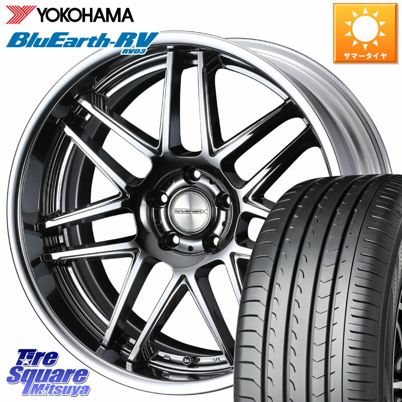 WEDS MAVERICK 1107T S-LoDisk 20 2ԡ 20 X 8.5J +32 5 114.3 YOKOHAMA 襳ϥ ֥롼 ߥ˥Х RV03 245/35R20 ե